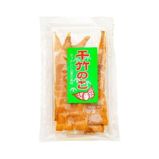 乾燥野菜 岡田商店 宮崎産 干竹のこ 40g /たけのこ 筍 竹の子 干し竹の子 乾燥野菜 山菜 乾燥たけのこの画像