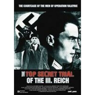 ヒトラー暗殺計画の果て～第三帝国の極秘裁判～ [DVD]の画像