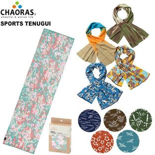 CHAORAS(チャオラス) スポーツてぬぐい 09060001の画像