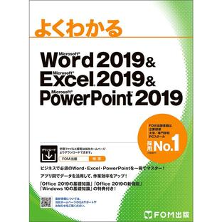 Word Excel PowerPointの画像