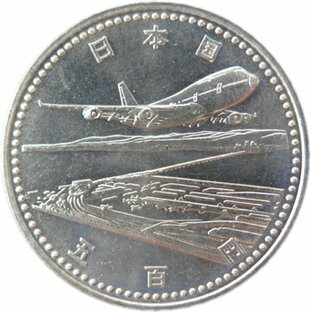 【記念硬貨】関西国際空港開港記念 500円白銅貨 平成6年(1994年) 【記念貨】の画像