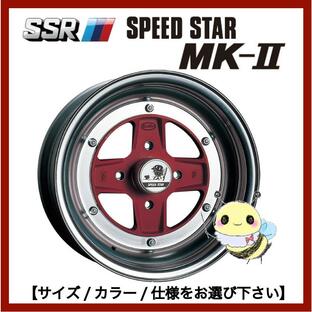 【SSR】SPEED STAR/ MK-II ●15インチ 15x9.0J 4穴 ●１本 ●サイズ/カラー/仕様をお選び下さい スピードスター マークツー マーク2 MK-2 SSR正規取扱店の画像