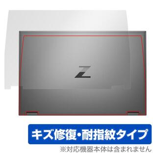 HP ZBook Fury 17.3 inch G8 Mobile Workstation 天板 保護 フィルム OverLay Magic ノートパソコン 本体保護フィルム 傷修復 指紋防止の画像