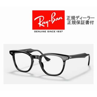 Ray-Ban HAWKEYE OPTICS RB5398F 2000 50-21 レイバン ホークアイ 眼鏡 フレーム 国内正規品 正規保証書付きの画像