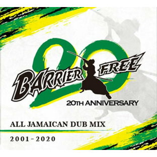 【国内盤CD】BARRIER FREE ／ BARRIER FREE 20周年 ALL JAMAICAN DUB MIX 2001-2020の画像