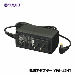 ヤマハ YPS-12HT [電源アダプター]の画像