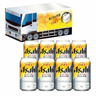 【父の日/お中元/贈り物に】 アサヒ スーパードライ 生 ジョッキ缶 トラック型スリーブセット(SJ-TG) [ ビール 340ml×8本 ]の画像
