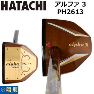 HATACHI ハタチ パークゴルフクラブ alphaIII アルファ 3 PH2613の画像