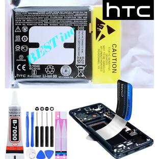 【 新品 】HTC U11 au HTV33 / ソフトバンク Softbank 601HT / 2PZC 2PZC100 2PZC5 バッテリー容量:3000mAh 電圧制限:3.85V =の画像