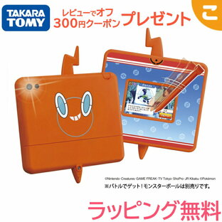 タカラトミー キミもポケモン博士 スマホロトムPad ポケモン ロトム パッド ゲーム おもちゃ こども 子供 ギフト プレゼント あす楽対応 送料無料の画像