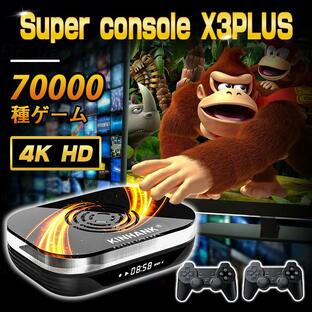 KINHANK Super Console X3PLUS レトロTVゲーム機 エミュレーター 50種以上のエミュレーター対応 家庭用ミニテレビゲーム機 HDMI出力 64GB 256GBの画像