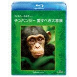 ディズニーネイチャー/チンパンジー 愛すべき大家族/ドキュメンタリー映画[Blu-ray]【返品種別A】の画像