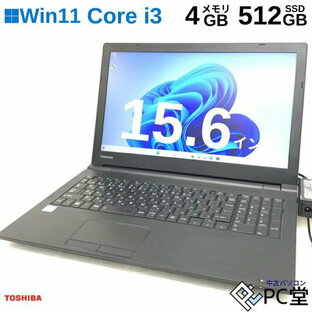 薄型軽量 Windows11 Pro TOSHIBA dynabook B55/B PB55BEAD4R2QD81 Core i5-6200U 4GB SSD512GB 15.6インチ T008999の画像