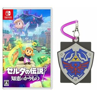 ゼルダの伝説 知恵のかりもの - Switch +ラバーパスケース (ハイリアの盾)【Amazon.co.jp限定特典】ダイカットステッカー10種セット 同梱の画像