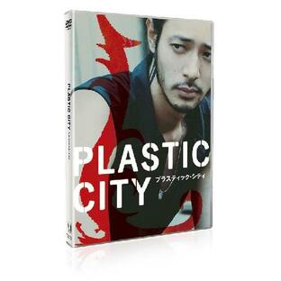 【送料無料】[DVD]/洋画/Plastic City プラスティック・シティの画像