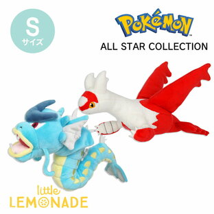 ポケモン ぬいぐるみ Sサイズ ギャラドス ラティアス ポケットモンスター ALL STAR COLLECTION 子供 プレゼント ゲーム 男の子 小学生 誕生日 プレゼント キャラクター おもちゃ リトルレモネード 任天堂 公式 正規品 Lnwの画像