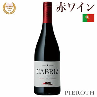 【ピーロート公式】カブリス レッド ( 2022 ) 750ml 6本セット サクラアワード ダブルゴールド ポルトガル ダン 赤ワイン トゥーリガナシオナル アラゴネス アルフロシェイロ 辛口 ワイン ギフト 贈答 プレゼント 母の日 おすすめ 人気 wine 内祝い Pierothの画像