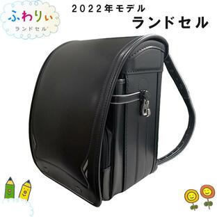 【在庫限り】 ふわりぃ きせかえ ランドセル ブラック 型落ち 2022年型 05-61301 05-61337 小学生 新学期 入学 男の子 fuwarii 日本製 プレゼント 敬老の日の画像