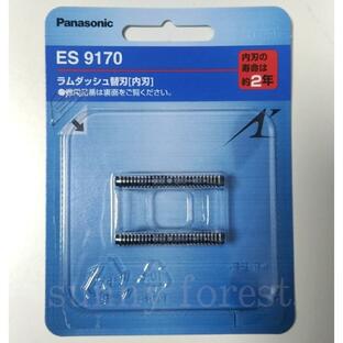 ラムダッシュ 替刃 ES9170 内刃 日本国内用正規品 パナソニック シェーバー 5枚刃の画像