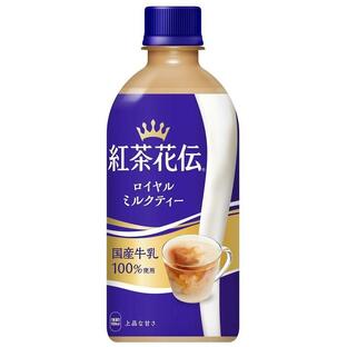 日本コカコーラ 紅茶花伝 ロイヤルミルクティー 440mlの画像