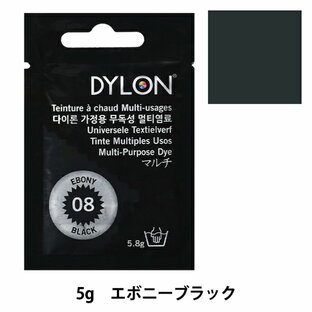 DYLON ダイロン 染料 マルチブリスター 粉末 Ebony Black エボニーブラックの画像