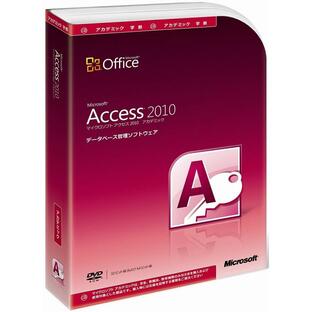 新品 Microsoft Office Access 2010 アカデミックパッケージ 日本語版 データベース管理 未開封 アクセスの画像