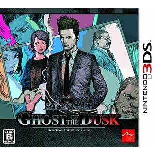 探偵 神宮寺三郎 GHOST OF THE DUSK - 3DSの画像