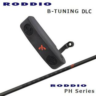 ロッディオ パター Bチューニング+Roddio PHの画像