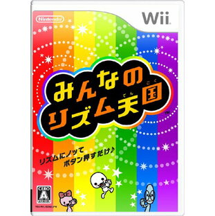 【クーポン配布中】 みんなのリズム天国 - Wiiの画像