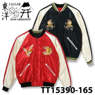 テーラー東洋 スカジャン Lot No. TT15390-165 / Early 1950s Style Acetate Souvenir Jacket “ROARING TIGER” × “EAGLE”の画像