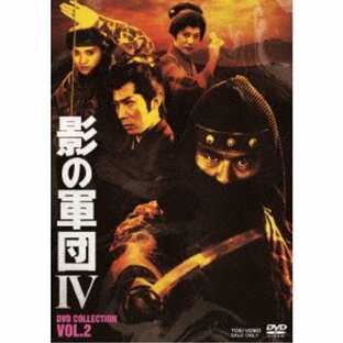 影の軍団IV DVD COLLECTION VOL.2 【DVD】の画像