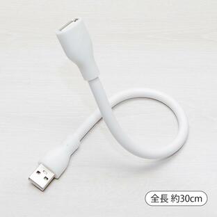 USB延長ケーブル フレキシブルアーム タイプA Type-A メス-オス USB2.0 延長 ケーブル シリコン 固定 ホワイト 白の画像