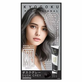KYOGOKU IROME イロミー 1剤 24色 ヘアカラー 白髪染め 医薬部外品 低刺激 美容室専売品 セルフカラー 部分染め (ダスクグレー)の画像
