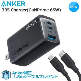 USB-C ケーブル付属 Anker 735 Charger 3台同時充電 急速充電器 65w 3ポート type-c アンカー 充電器 急速 タイプc usb充電器 A2668N11 同時充電 Anker735の画像