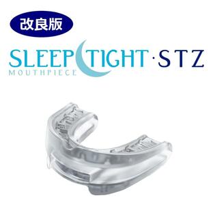 いびき マウスピース SLEEPTIGHT STZ 米国製 スリープタイト 保管ケース付 歯ぎしり対策 いびきグッズ いびき軽減 イビキ コンパクト 快適睡眠 の画像
