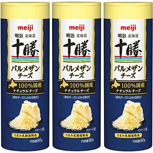 明治(食品) 北海道十勝 パルメザンチーズ (粉チーズ ナチュラルチーズ) 80g×3個の画像