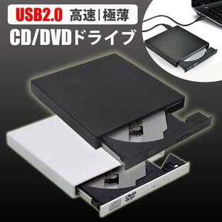 dvdドライブ 外付けUSB2.0外付けポータブルCD-RW DVD-Rドライブ ディスク Windows/Mac OS対応 外付け Windows mac 外付け dvdドライブ 書き込みの画像