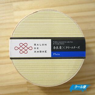 奈良漬×クリームチーズ プレーン SALON DE AMBRE / 奈良漬さろん安部 福岡県の画像