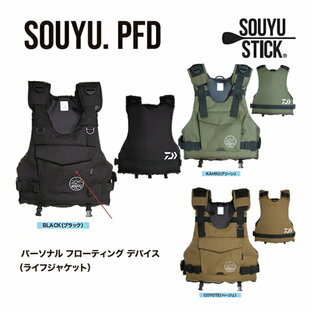ライフジャケット ダイワ x ソーユースティック souyu stick daiwa PFD フローティングベストの画像