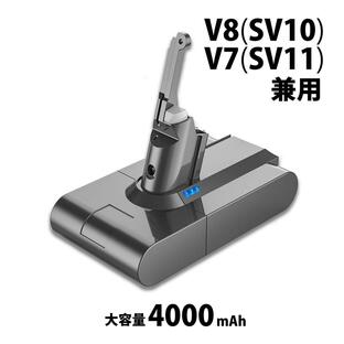 ダイソン V8 SV10 / V7 SV11 兼用 互換 バッテリー 大容量 4000mAh Panasonicセル 壁掛けブラケット対応の画像