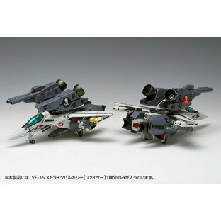 『超時空要塞マクロス 愛・おぼえていますか』VF-1S ストライクバルキリー［ファイター］一条輝 機、ロイ・フォッカー 機 1/100プラモデル〔ウェーブ〕（240210予約開始）の画像