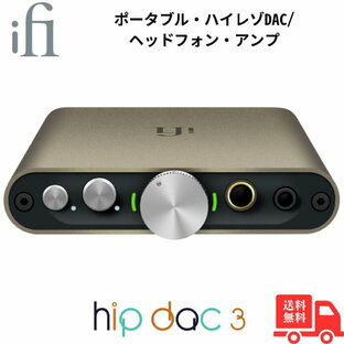 iFi audio hip-dac3 ポータブルUSB-DACアンプ チタニウム・シャドウカラー【国内正規品】の画像