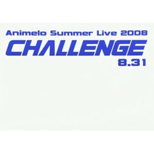 Animelo Summer Live 2008-Challenge-8.31 [DVD]（未使用品）の画像