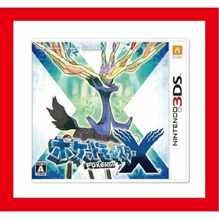 任天堂 ポケットモンスター X [3DS]の画像