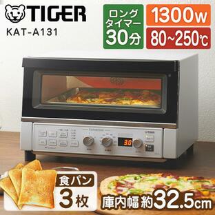 オーブントースター タイガー TIGER やきたて KAT-A131WM マットホワイト コンベクションオーブン&トースターの画像