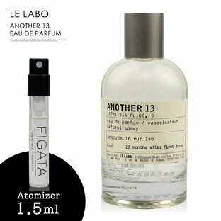 ルラボ アナザー13 LE LABO オーデパルファン 香水 お試し 1.5ml アトマイザー ミニ香水 ル ラボの画像