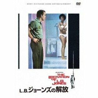 L・B・ジョーンズの解放(スペシャル・プライス) DVDの画像