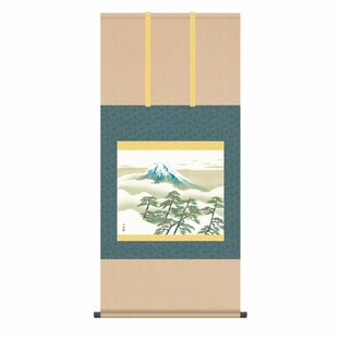 富士山 掛け軸 掛軸 複製 横山大観 作品 松に富士 高級掛軸 - アートの友社の画像