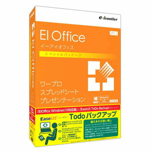 イーフロンティア EI Office スペシャルパック Windows 10対応版 ※パッケージ版 EIOFFICESPWIN10-Wの画像