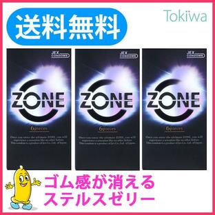 コンドー厶 ZONE ゾーン （6コ入り）×3箱 ゴム感が消えるステルスゼリー こんどーむ スキン 避妊具 コンドームの画像